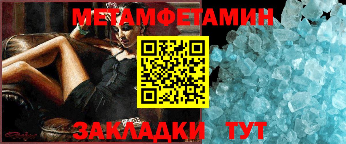 MEGA онион  Amphetamine  Вход с VPN  Амфетамин Розовый  Петропавловск-Камчатский 