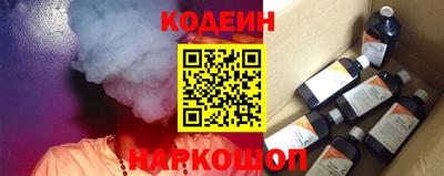 мескалин Среднеуральск