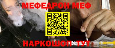 молекула духа Старая Купавна