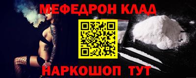 молекула духа Старая Купавна