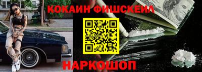 мескалин Среднеуральск