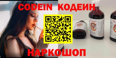 молекула духа Старая Купавна