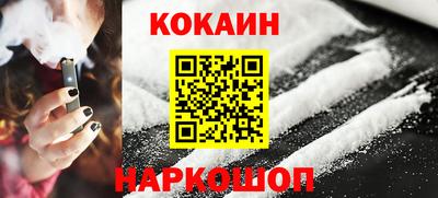 молекула духа Старая Купавна