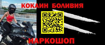 молекула духа Ставрополь