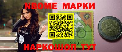 молекула духа Старая Купавна