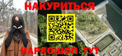 молекула духа Старая Купавна