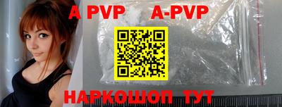 молекула духа Старая Купавна