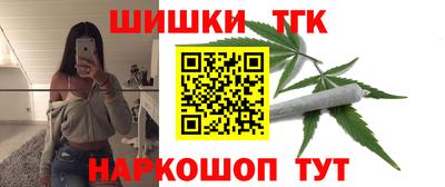 молекула духа Ставрополь