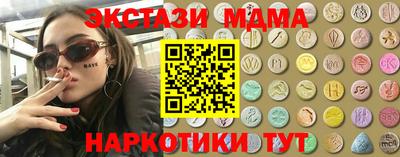 мескалин Среднеуральск