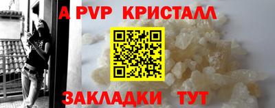 молекула духа Старая Купавна