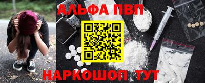 молекула духа Ставрополь