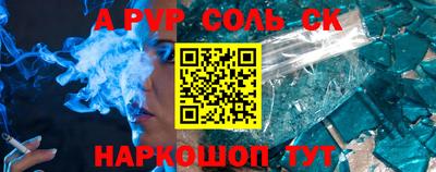 молекула духа Старая Купавна