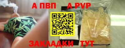 молекула духа Старая Купавна