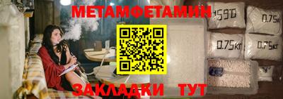 молекула духа Ставрополь