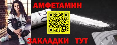молекула духа Старая Купавна
