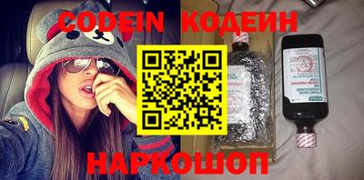 молекула духа Ставрополь
