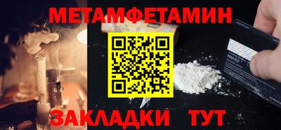 молекула духа Старая Купавна