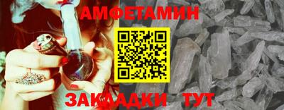 молекула духа Ставрополь