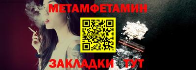 молекула духа Старая Купавна