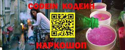 молекула духа Ставрополь