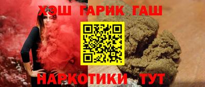 молекула духа Ставрополь