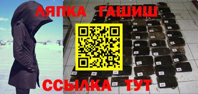 молекула духа Ставрополь