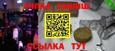 молекула духа Старая Купавна
