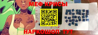 молекула духа Старая Купавна