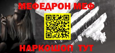 молекула духа Ставрополь