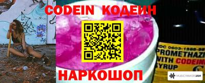 молекула духа Ставрополь