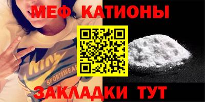 молекула духа Ставрополь