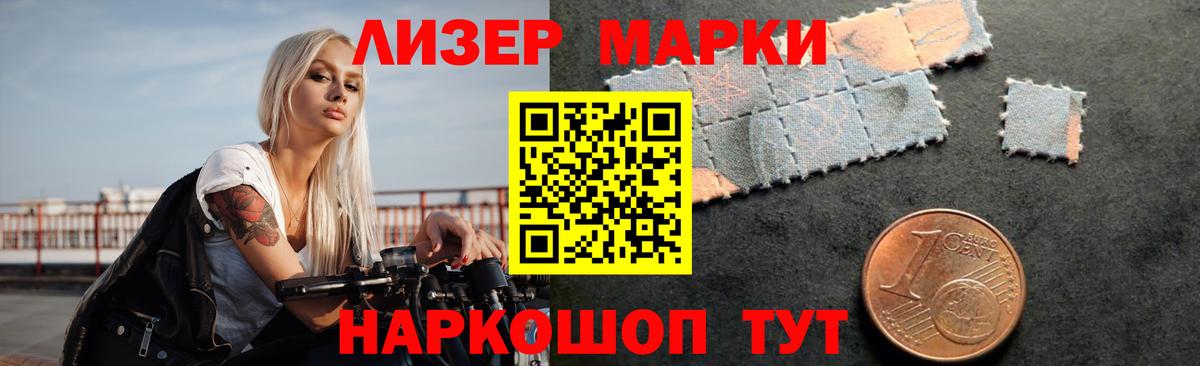 LSD-25 экстази  LSD-25 экстази ecstasy  Петропавловск-Камчатский  Вход с VPN    ссылка  LSD-25 экстази ecstasy 