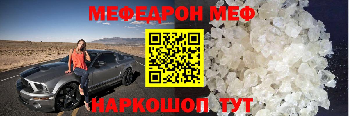 Метадон Петропавловск-Камчатский
