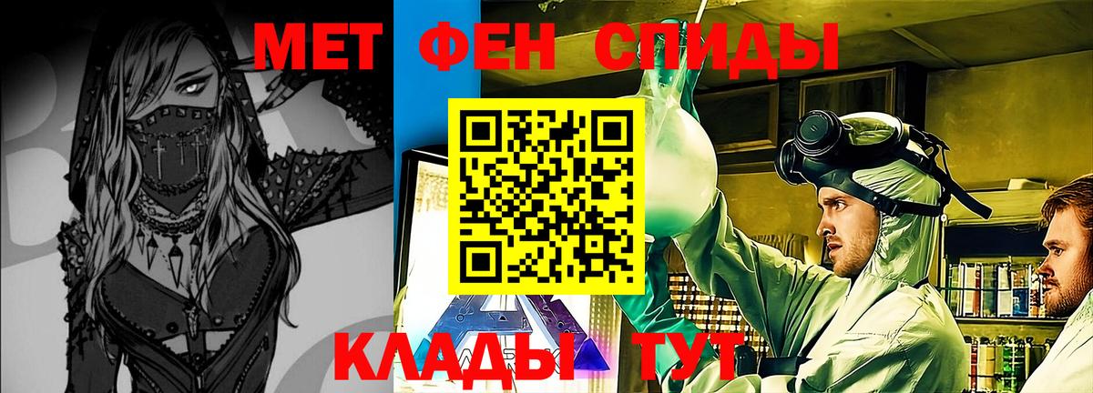 Петропавловск-Камчатский  Метамфетамин пудра  Метамфетамин пудра  Вход с VPN 