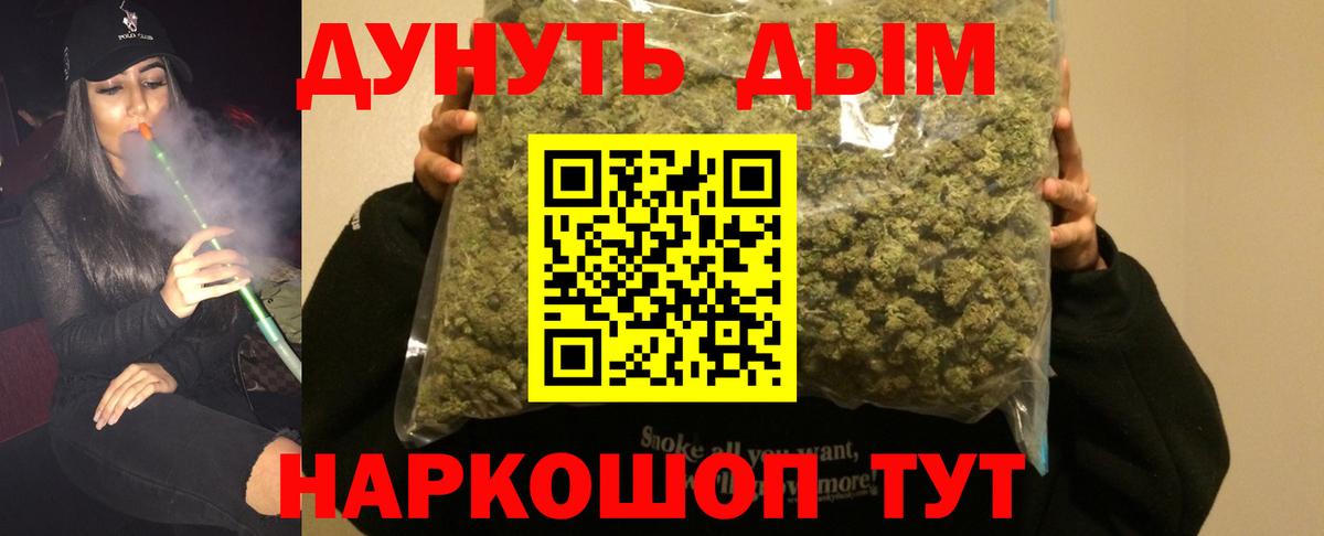 Марихуана ГИДРОПОН Петропавловск-Камчатский